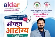 आलदर हॉस्पिटलच्या वतीने उदनवाडी येथे मोफत आरोग्य शिबिराचे आयोजन