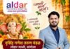 ठळक बातम्या – 16/09/2026