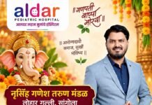 ठळक बातम्या – 16/09/2026
