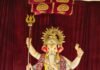 नृसिंह गणेश मंडळाच्या सामाजिक कार्याला न्यायाधीशांची शाबासकी