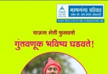 ठळक बातम्या – 02/09/2026