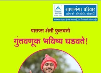ठळक बातम्या – 02/09/2026