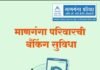 ठळक बातम्या – 18/09/2026