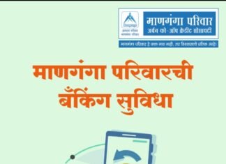 ठळक बातम्या – 22/09/2026