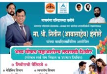 ठळक बातम्या – 14/09/2026