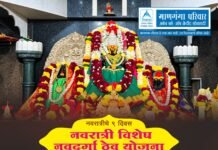 ठळक बातम्या – 13/10/2026