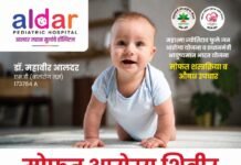 ठळक बातम्या – 31/10/2026