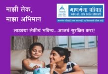 ठळक बातम्या – 28/10/2026