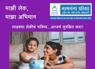 ठळक बातम्या – 28/10/2026
