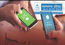 ठळक बातम्या – 01/10/2026